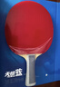 红双喜DHS一星横拍双面反胶乒乓球拍单拍成品兵兵拍H1002 实拍图