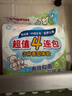 贝亲（Pigeon）新生儿婴儿儿童专用洗衣皂宝宝内衣抑菌去污肥皂香皂120g4连包 实拍图