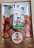 棒棒娃 卤汁牛肉干五香味240g 量贩装休闲肉脯零食四川特产 实拍图