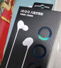 vivo iqoo耳机原装type-C有线入耳式iQOO12 11 10 9线控带麦iqoo Neo9 neo8 x100x90x80x70 s18s17s16 iQOO入耳式耳机【Type-C接口版 实拍图