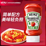 亨氏（Heinz）番茄酱 挤压瓶倒置装番茄沙司360g 家用意大利面披萨薯条蘸酱 实拍图