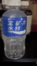 宝矿力水特电解质水运动健身功能饮料补充能量整箱350ml*24瓶便携 实拍图