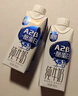 三元极致A2β-酪蛋白纯牛奶250ml*10盒 限定牧场 稀奢奶源 礼盒装 实拍图