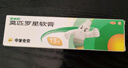 【原研】百多邦 莫匹罗星软膏2%*10g  脓疱病疖肿毛囊炎湿疹 中美史克 实拍图