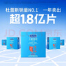 杜蕾斯（durex）避孕套 超薄安全套套组合装33只 润滑男女专用成人用品 【店铺TOP1】四合一18+红薄12+love3 实拍图