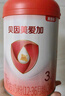 贝因美爱加婴幼儿配粉奶粉350g 新客试喝中罐粉试用装 3段 350g 1罐 实拍图