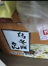 寿桃日式乌冬面方便面泡面非油炸速食拌面粗面（12包装）配XO酱2460g 实拍图