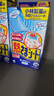 小林制药（KOBAYASHI）原装进口医用【退热贴】儿童蓝16片冰宝贴物理降温流感发烧防护 实拍图