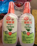 雷达（Raid）欧护基孔肯雅热驱蚊液2瓶 （清爽芦荟100ml*2）花露水 驱蚊水 实拍图