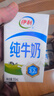 伊利全脂纯牛奶 250ml*18盒 每100ml含3.2g蛋白质 礼盒装 9-10月产 实拍图