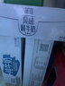 德亚（Weidendorf）德国进口高钙全脂纯牛奶200ml*30整箱装儿童学生营养早餐 实拍图