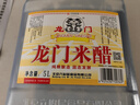 龙门 醋 龙门米醋 5L 老北京米醋 中华老字号 实拍图