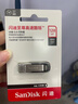 闪迪（SanDisk）128GB U盘 CZ73 时尚蓝色 安全加密 数据恢复 学习电脑办公投标 小巧便携 车载 大容量金属优盘 实拍图