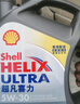 壳牌（Shell）全合成机油超凡喜力5W-30 API/SP级 4L灰壳汽车保养香港进口 实拍图
