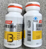 汤臣倍健复合多种维生素b族含8种维b1b2b6b12烟酰胺非甲钴胺生物素60片*2 实拍图