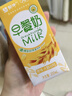 蒙牛澳洲燕麦谷粒多多早餐奶大谷粒 211g*12盒  礼盒定制装 京东专供 实拍图