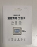三星（SAMSUNG）32GB TF(MicroSD)存储卡Endurance耐久卡 V10行车记录仪安防监控摄像头专用卡 读速100MB/s  实拍图