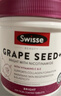 Swisse斯维诗葡萄籽烟酰胺片原花青素维C维E淡化色素提亮肌肤 300片/瓶 实拍图