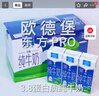 欧德堡3.8g优质蛋白 120mg高钙 全脂纯牛奶200ml*24盒 早餐奶 实拍图