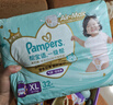 帮宝适【散热王者】新一级帮拉拉裤超薄透气 婴儿尿不湿纸尿裤尿片 【超值】L72片(9-14kg) 实拍图