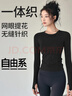 自由系运动上衣女春秋款修身圆领速干瑜伽服冬季专业跑步健身训练服长袖 实拍图