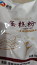 新良蛋糕粉500g 低筋面粉 烘焙原料 戚风蛋糕饼干糕点用小麦粉 实拍图