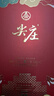 五粮液股份 尖庄荣耀礼盒 浓香型白酒 52度 500ml*2瓶*4盒 礼盒原箱 实拍图