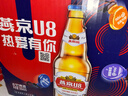 燕京啤酒 U8小度酒8度啤酒500ml*6瓶 （礼盒装）现货开抢整箱装 实拍图