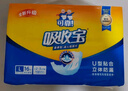 可靠（COCO）吸收宝成人纸尿片 160片（尺寸72*27cm）立体防漏 老年人产妇尿片 实拍图