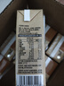 OATLY噢麦力  麦香味燕麦奶高钙植物蛋白饮料营养早餐奶200ml*12瓶箱装 实拍图