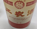 剑南春 工农牌 工农酒  52度 500ml*12瓶 整箱装 浓香型白酒   实拍图