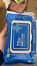 京东京造 75%酒精湿巾80片*3包 杀菌率99.9% 湿纸巾 卫生消毒湿巾纸 实拍图