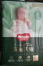 好奇（Huggies）深睡大师纸尿裤S56(4-8kg)尿不湿小森林Pro【新生顶配更深睡】 实拍图