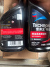 雪佛龙（Chevron）特劲TCP添加剂 355毫升2瓶 燃油宝除积碳 原液进口汽车清洁剂 实拍图