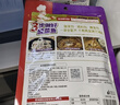 海底捞 筷手小厨酸菜鱼料包水煮鱼调料 麻辣香辣酸汤经典口味 金汤酸菜鱼调味料300g5包 实拍图