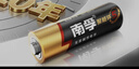 南孚5号电池12粒 五号碱性 聚能环5代 适用耳温枪/血糖仪/无线鼠标/遥控器/血压计/挂钟/指纹锁等 实拍图