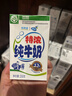 蝶泉新希望特浓纯牛奶250g*24盒整箱 绿色食品3.3g原生乳蛋白 早餐奶 实拍图