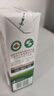 圣牧有机纯牛奶 品醇200ml*24盒 安全纯净 早餐奶 专注有机  实拍图