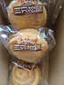 三只松鼠手撕面包1kg*2箱 早餐面包营养饱腹代餐酵母小面包糕点量贩装整箱 实拍图