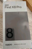 OPPO Find X8 Pro 16GB+1TB 漫步云端 天玑9400 双潜望长焦 四主摄 5910mAh冰川电池 5G 拍照 AI手机 实拍图