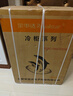 荣事达（Royalstar）小冰柜家用小型冷冻保鲜迷你冷藏商用卧式冷柜单用储母乳柜节能省电 【一级节能 全国联保】单温 106L 实拍图