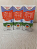 德亚（Weidendorf）德国进口高钙全脂纯牛奶200ml*30整箱装儿童学生营养早餐 实拍图
