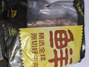 鲜京采甄选&Marfrig 南美进口原切带芯后腱4斤 京东自有品牌【真原切】 实拍图