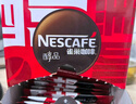 雀巢（Nestle）醇品速溶美式黑咖啡粉燃减0糖0脂*健身燃减防困48包*1.8g 实拍图