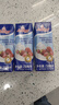 安佳(Anchor)新西兰进口 动物奶酪淡奶油稀奶油250ml*3 冷藏烘焙蛋糕 实拍图