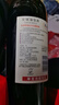 长城 特选6橡木桶解百纳干红葡萄酒 750ml*6瓶 整箱装 中粮出品  实拍图