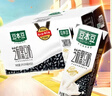 豆本豆芝麻黑豆奶 250ml*20盒植物蛋白饮料黑芝麻黑豆营养学生早餐奶 实拍图