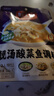 好人家靓汤酸菜鱼调料220g*3袋 金汤口味可煮1斤鱼一料多用调味品 实拍图