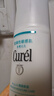 珂润（Curel）保湿水润乳液120ml 男女护肤品 敏感肌男女适用 成毅代言 实拍图