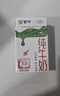 蒙牛全脂纯牛奶250ml*16盒 牛奶送礼盒装 电商定制 部分地区8月 实拍图